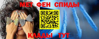 меф Апрелевка