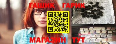 экстази Апшеронск