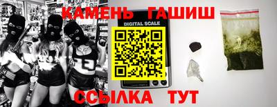первитин Кумертау