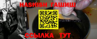 гидра Кунгур