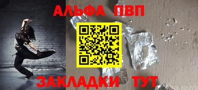 первитин Кумертау