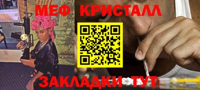 экстази Апшеронск