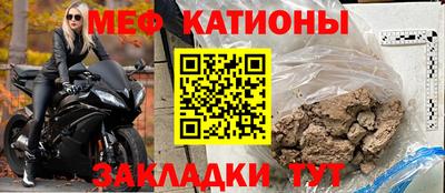первитин Кумертау