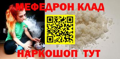 молекула духа Кулебаки