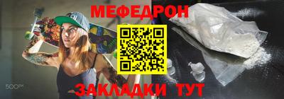 гидра Кунгур
