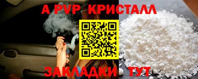 молекула духа Кулебаки