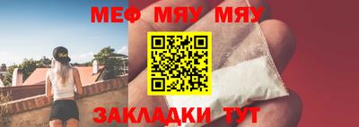 молекула духа Кулебаки