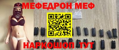 первитин Кумертау