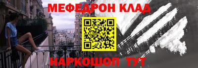 молекула духа Кулебаки