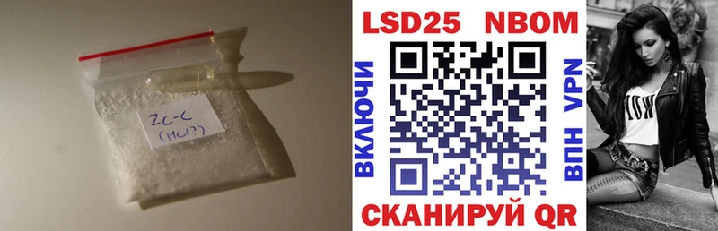 LSD-25 экстази ecstasy  Чернушка 