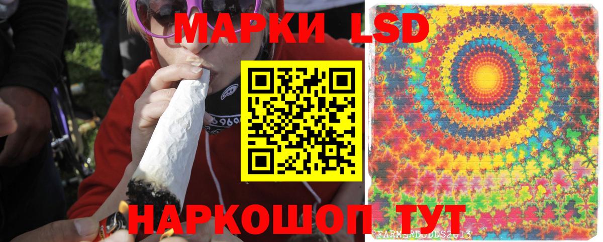 Лсд 25 экстази кислота Чернушка