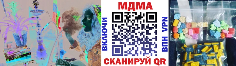 цены наркотик  Чернушка  MDMA crystal 