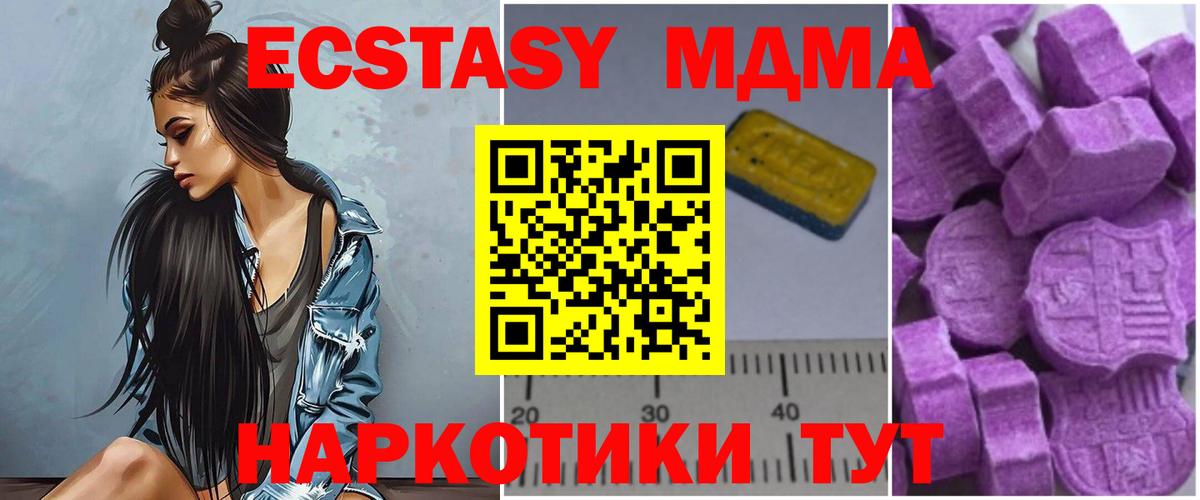 Псилоцибиновые грибы Чернушка