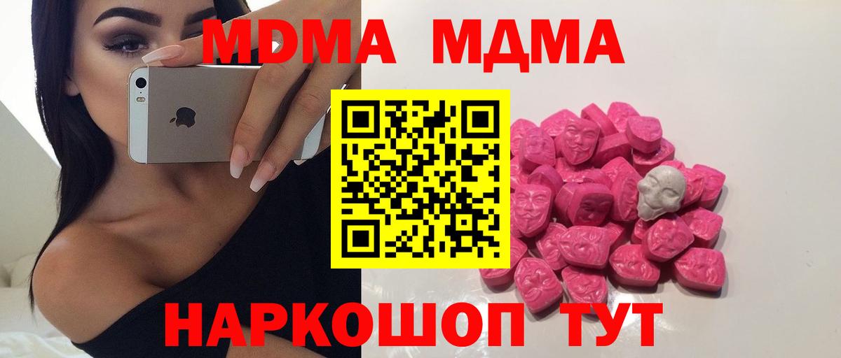 Каннабис Чернушка