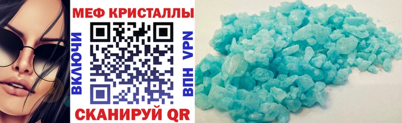 Меф mephedrone  Чернушка 