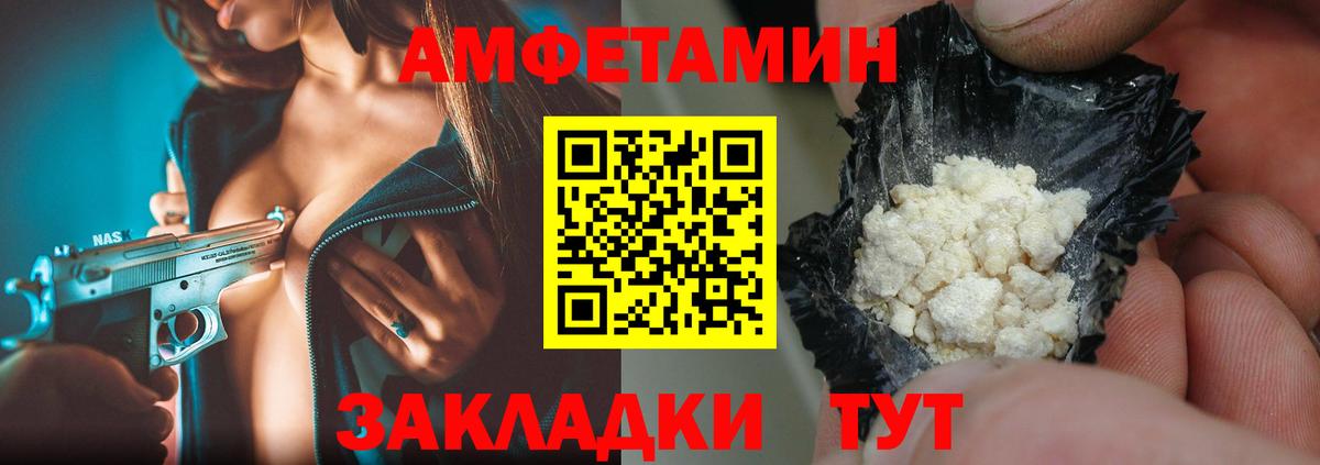 Метамфетамин Methamphetamine  Вход с VPN  Чернушка 