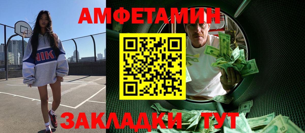 Первитин Декстрометамфетамин 99.9%  Чернушка  Первитин Декстрометамфетамин 99.9% 