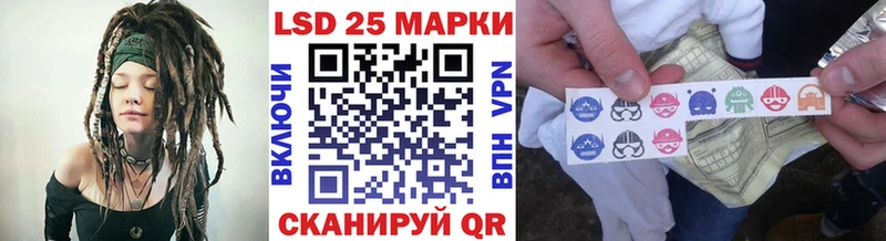 Марки NBOMe 1,5мг Чернушка