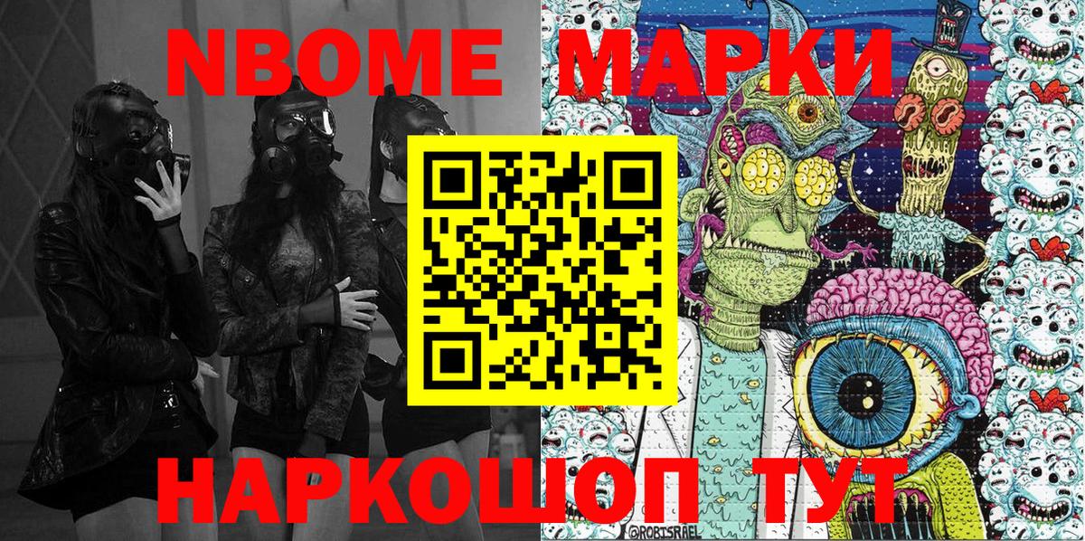 Наркотические марки 1,5мг  Чернушка 