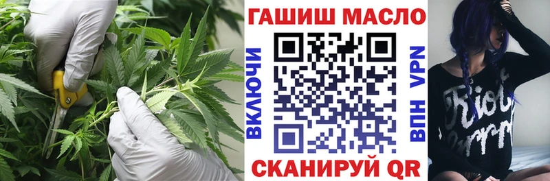 купить наркоту  Чернушка  Дистиллят ТГК вейп 