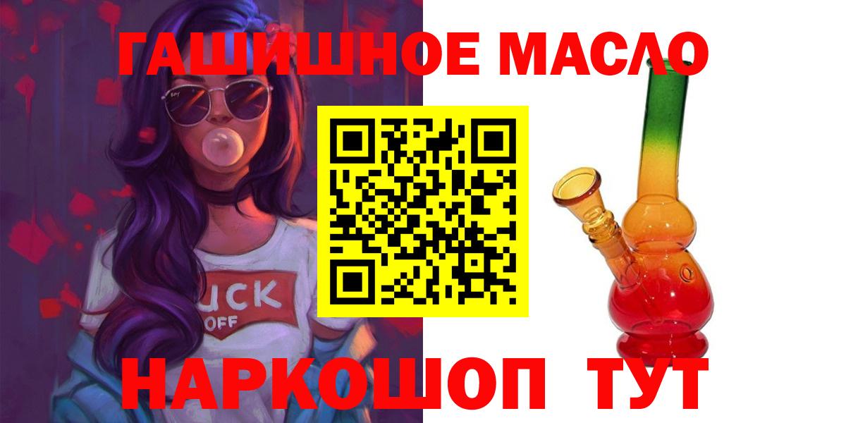 ТГК концентрат Чернушка