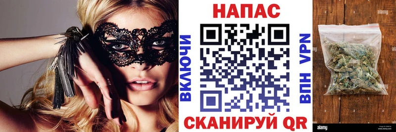 darknet официальный сайт  сколько стоит  Чернушка  Канабис Amnesia 