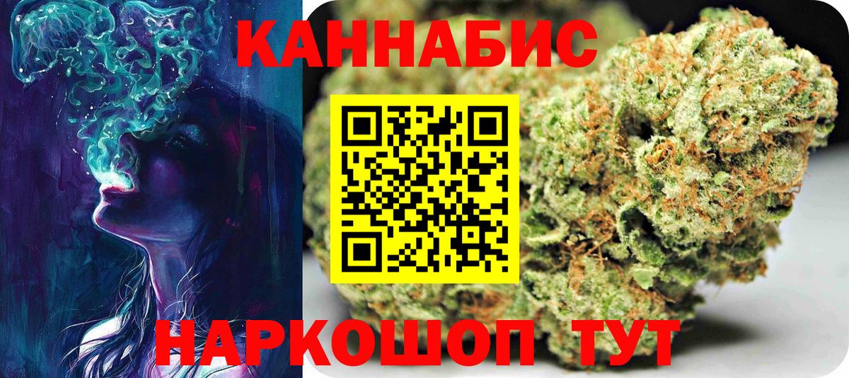 Каннабис семена Чернушка