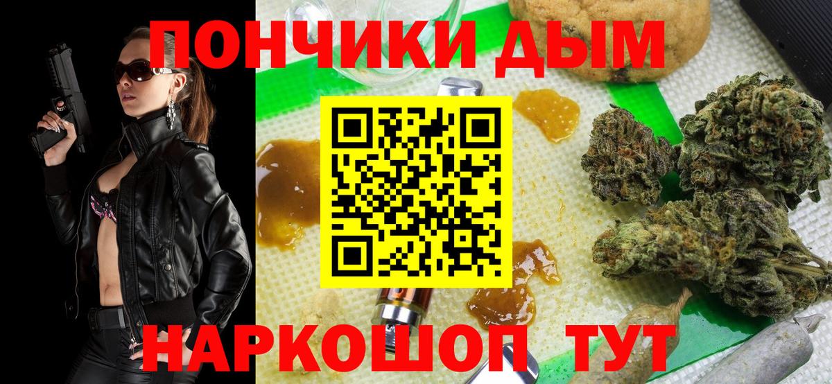 Каннабис AK-47  Бошки Шишки Bruce Banner  Бошки Шишки марихуана  Чернушка 